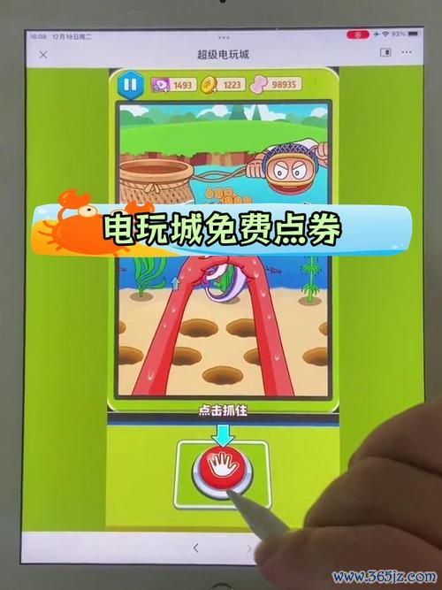 抓泥鳅最全游戏攻略解说_抓泥鳅最新游戏技巧通关