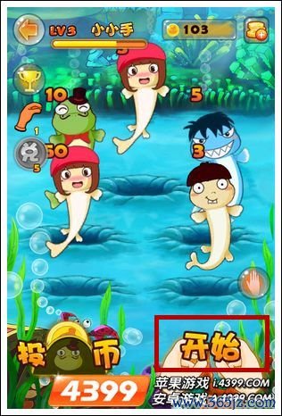 抓泥鳅最全游戏攻略解说_抓泥鳅最新游戏技巧通关