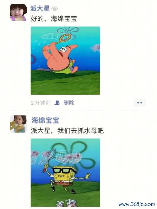 抓水母最全游戏攻略解说_抓水母最新游戏技巧通关