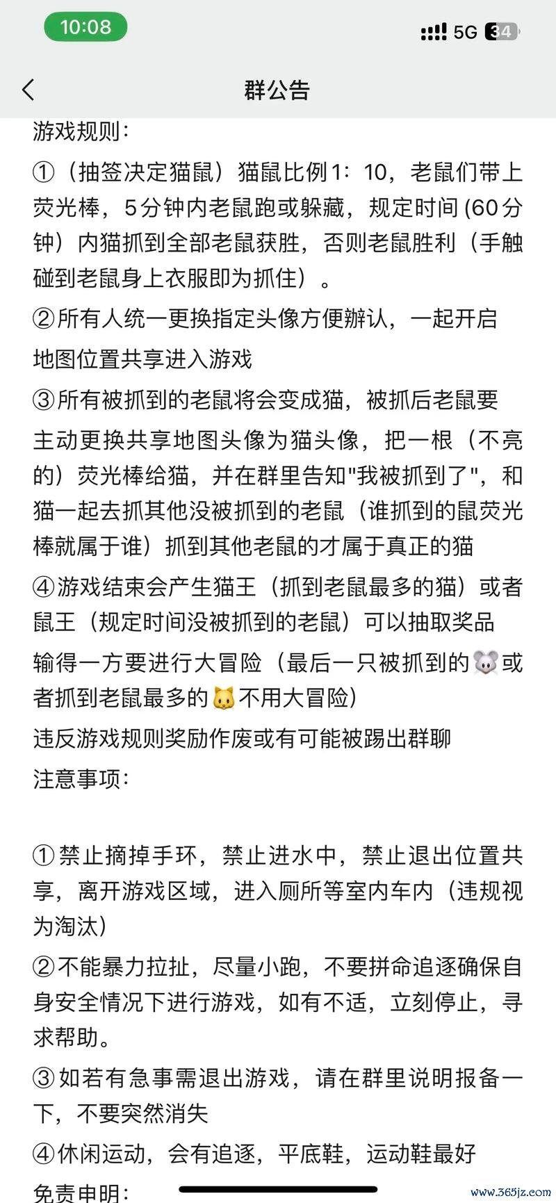 抓动物游戏最全游戏攻略解说_抓动物游戏最新游戏技巧通关