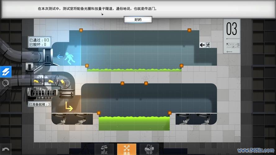 抓一抓最全游戏攻略解说_抓一抓最新游戏技巧通关