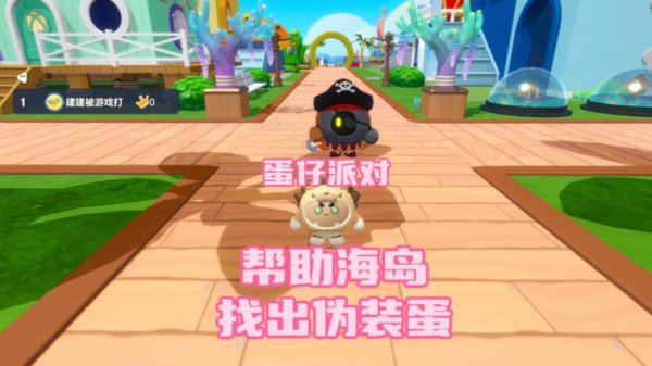 抓住坏蛋最全游戏攻略解说_抓住坏蛋最新游戏技巧通关