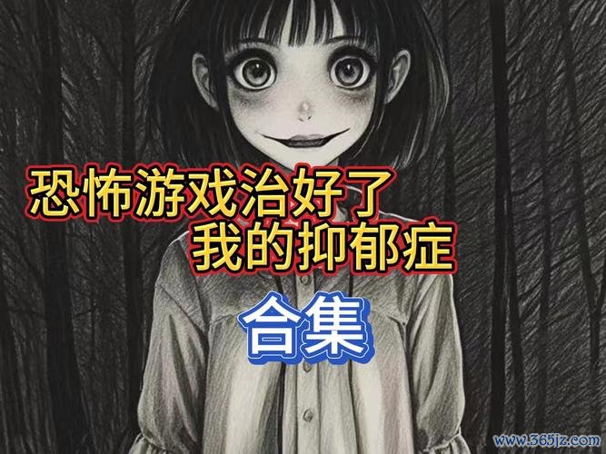 抑郁少女最全游戏攻略解说_抑郁少女最新游戏技巧通关