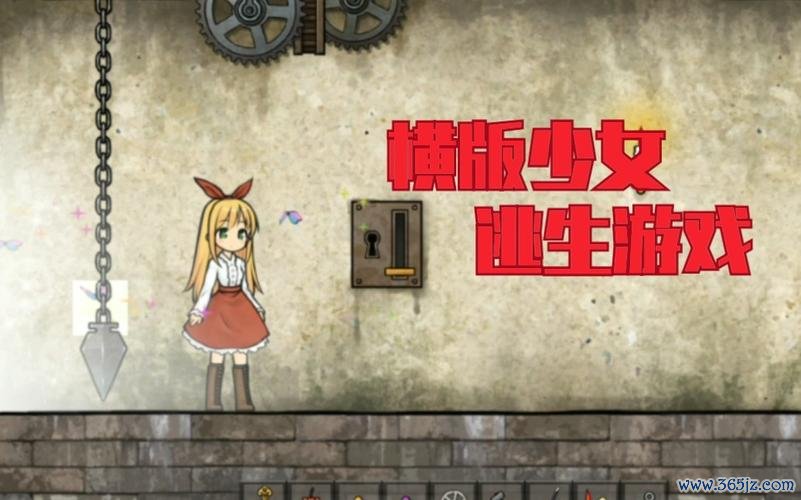 抑郁少女最全游戏攻略解说_抑郁少女最新游戏技巧通关