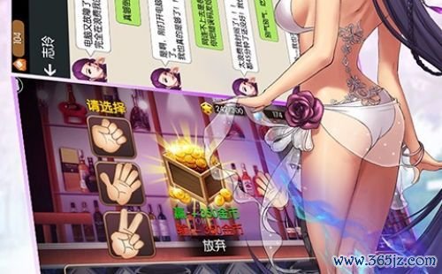 把妹大作战最全游戏攻略解说_把妹大作战最新游戏技巧通关