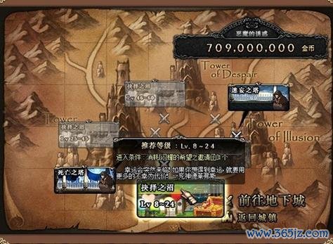 抉择之沼最全游戏攻略解说_抉择之沼最新游戏技巧通关