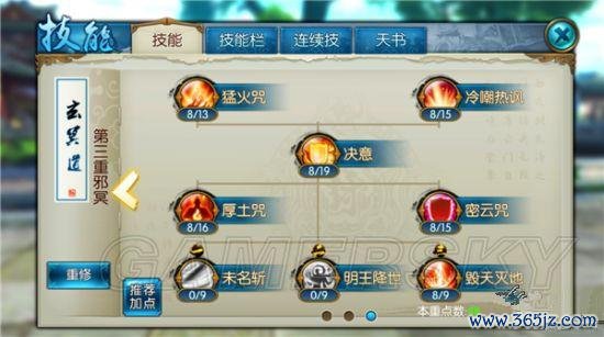 技能抽取全流程攻略解说_技能抽取最新技巧通关