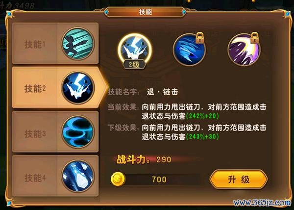 技能抽取全流程攻略解说_技能抽取最新技巧通关