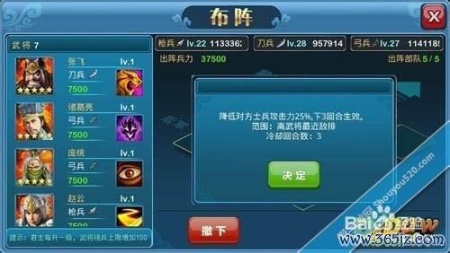 技能抽取全流程攻略解说_技能抽取最新技巧通关