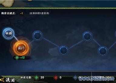 技能天赋全解密_技能天赋通关秘籍