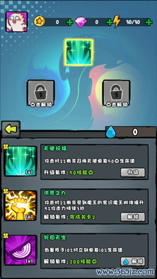 技能大师最全游戏攻略解说_技能大师最新游戏技巧通关