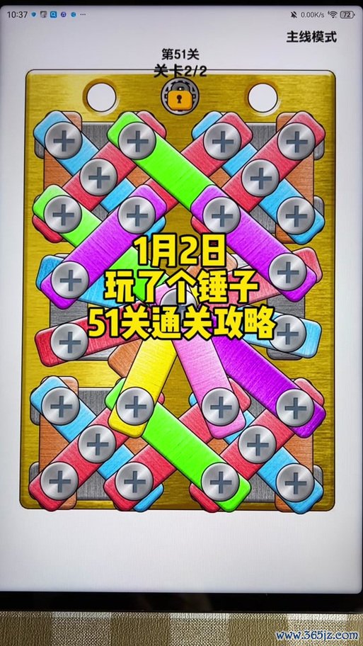 找锤子最全游戏攻略解说_找锤子最新游戏技巧通关