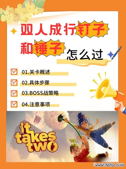 找锤子最全游戏攻略解说_找锤子最新游戏技巧通关