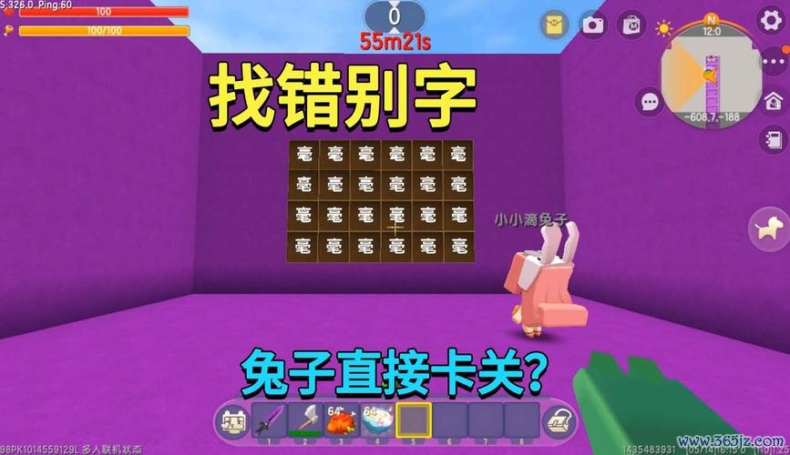 找错误游戏最全攻略解说_找错误游戏最新技巧通关