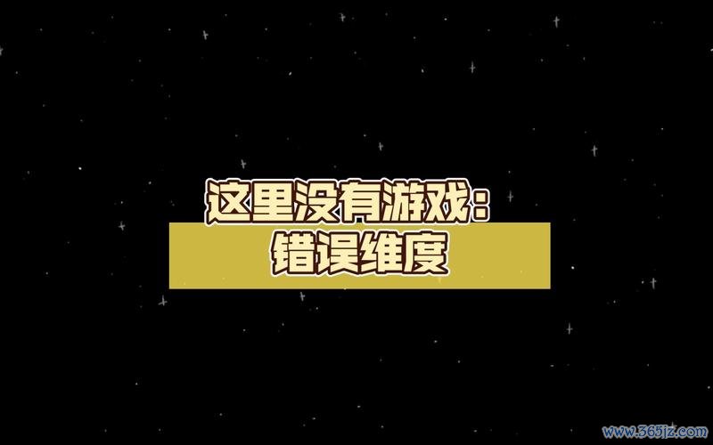 找错误游戏最全攻略解说_找错误游戏最新技巧通关