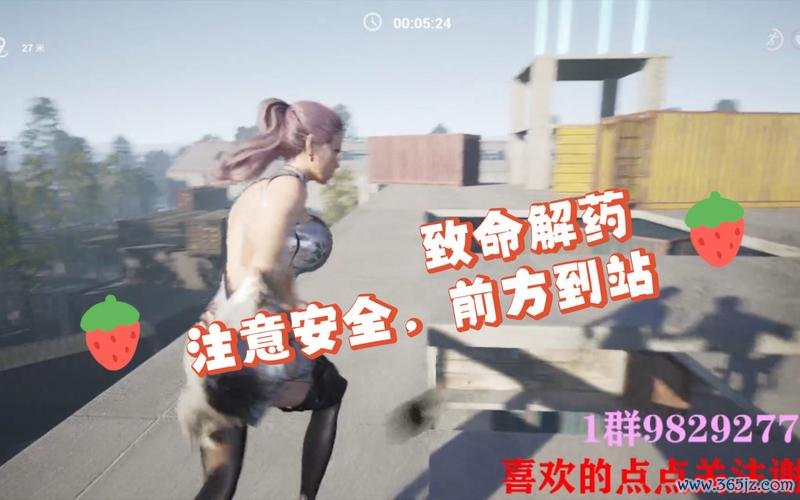 找解药最全游戏攻略解说_找解药最新游戏技巧通关