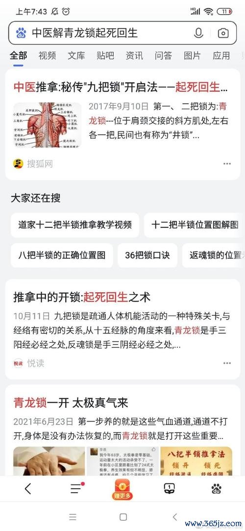 抱元守一最全游戏攻略解说_抱元守一最新游戏技巧通关