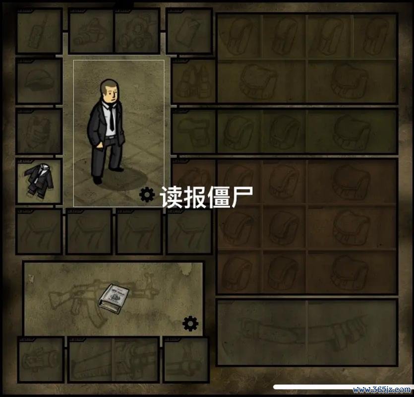 报纸僵尸最全游戏攻略解说_报纸僵尸最新游戏技巧通关