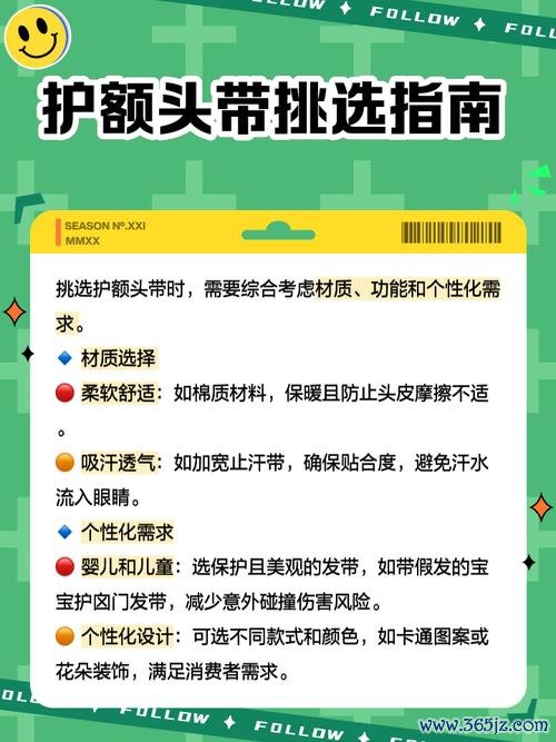 护额最全游戏攻略解说_护额最新游戏技巧通关