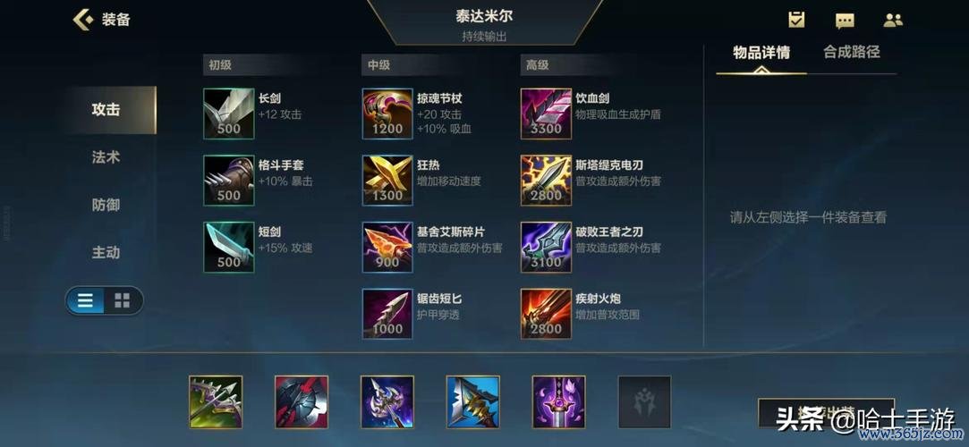 护甲穿透最全游戏攻略解说_护甲穿透最新游戏技巧通关