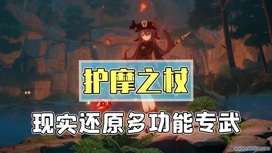 护摩之杖最全游戏攻略解说_护摩之杖最新游戏技巧通关