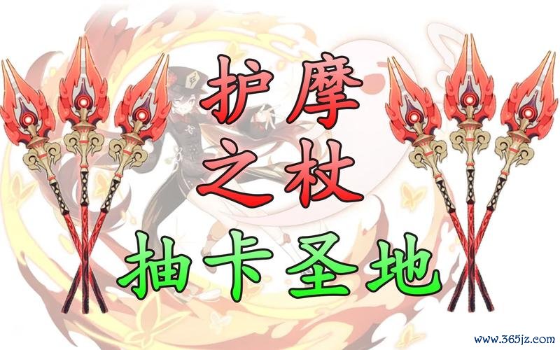 护摩之杖最全游戏攻略解说_护摩之杖最新游戏技巧通关