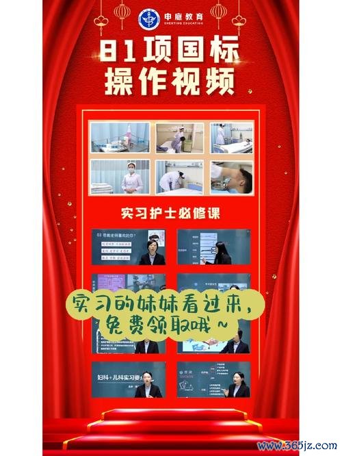 护士妹妹全流程攻略_护士妹妹新手入门技巧