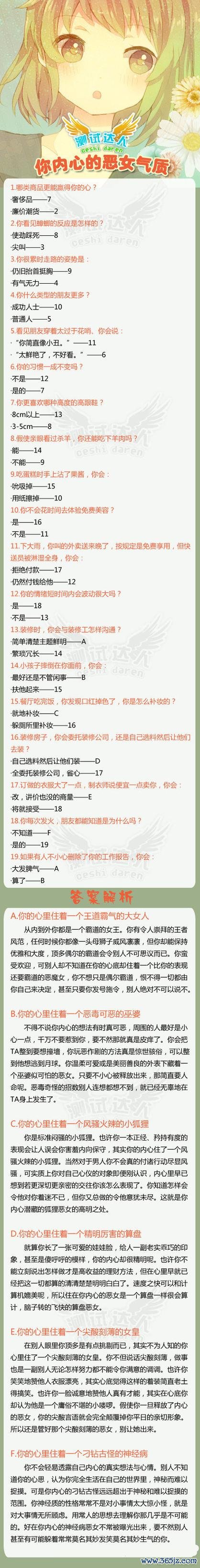 抢翻天最全游戏攻略解说_抢翻天最新游戏技巧通关