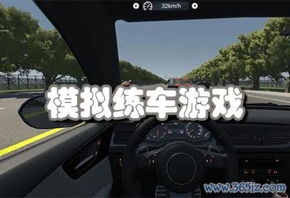 抢车游戏最全攻略解说_抢车游戏最新技巧通关