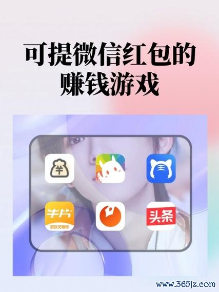 抢红包游戏最全攻略解说_抢红包游戏最新技巧通关