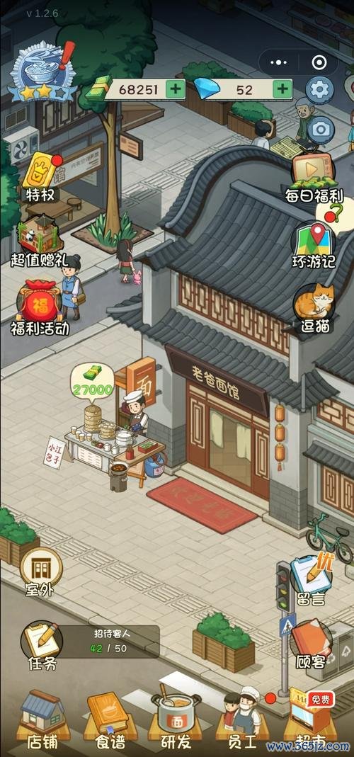 抢红包游戏最全攻略解说_抢红包游戏最新技巧通关