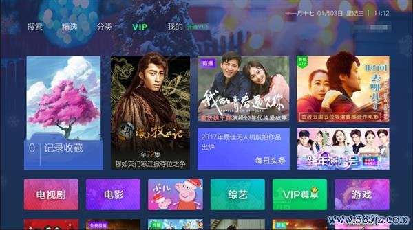 抢电视看最全游戏攻略解说_抢电视看最新游戏技巧通关