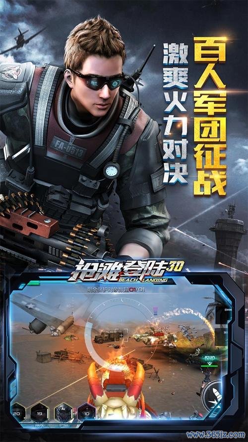 抢滩登陆最全游戏攻略解说_抢滩登陆最新游戏技巧通关