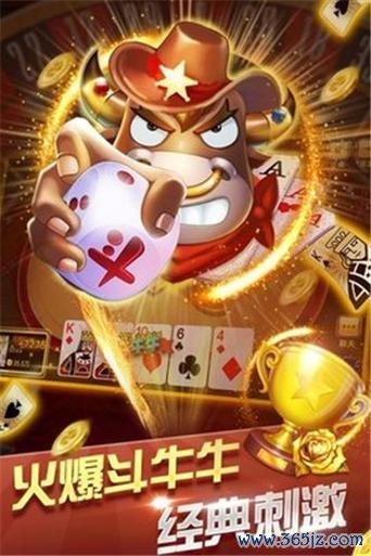 抢庄斗牛最全游戏攻略解说_抢庄斗牛最新游戏技巧通关