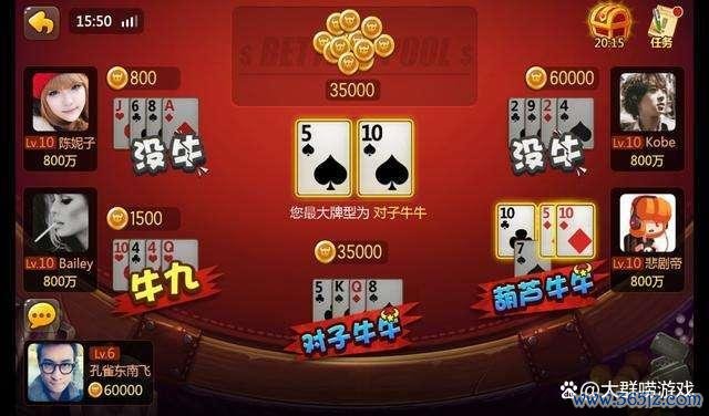 抢庄斗牛最全游戏攻略解说_抢庄斗牛最新游戏技巧通关