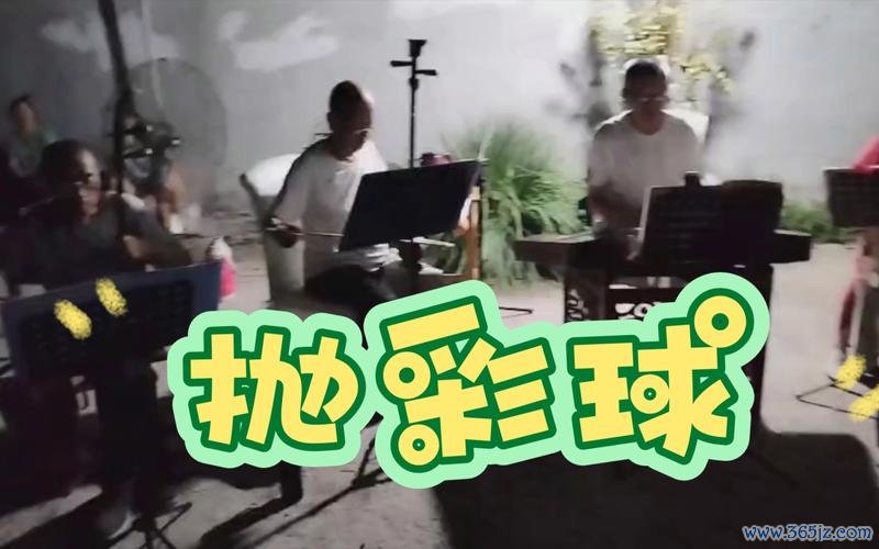 抛彩球最全游戏攻略解说_抛彩球最新游戏技巧通关