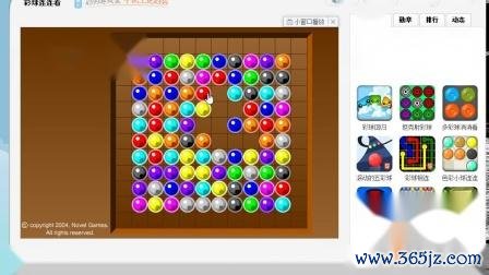 抛彩球最全游戏攻略解说_抛彩球最新游戏技巧通关