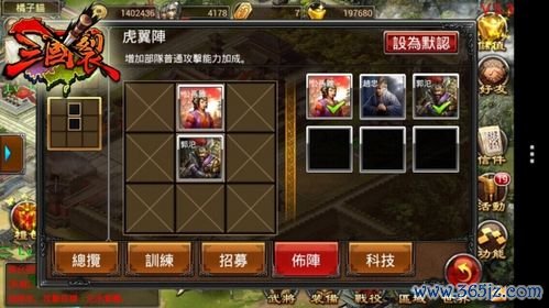 抢先占领最全游戏攻略解说_抢先占领最新游戏技巧通关