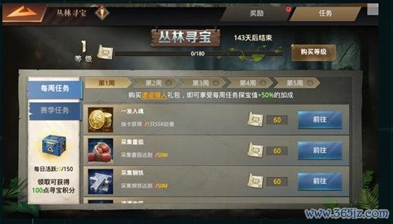 抢先占领最全游戏攻略解说_抢先占领最新游戏技巧通关