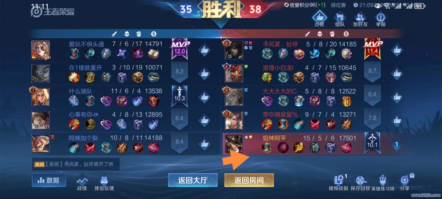 抢人头最全游戏攻略解说_抢人头最新游戏技巧通关