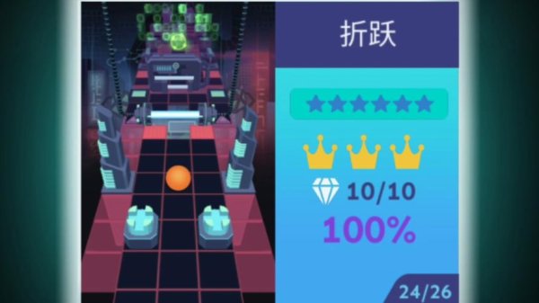 折跃游戏全流程攻略解说_折跃最新技巧轻松通关