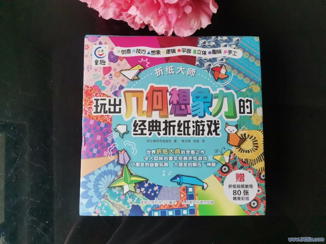 折纸大师最全游戏攻略解说_折纸大师最新游戏技巧通关