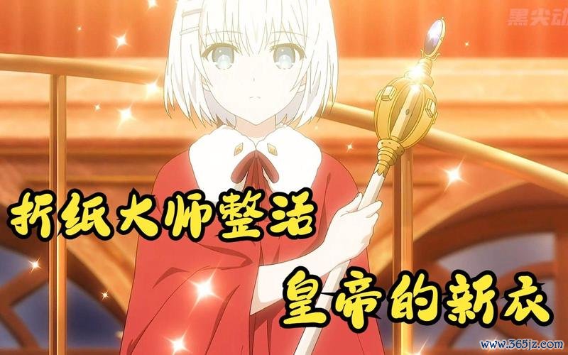 折纸大师最全游戏攻略解说_折纸大师最新游戏技巧通关