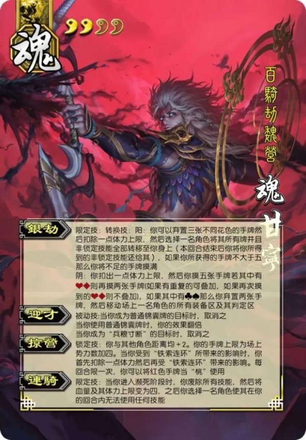 折冲将军最全游戏攻略解说_折冲将军最新游戏技巧通关