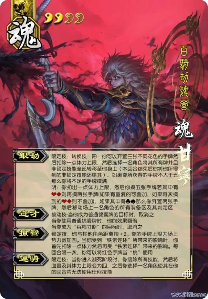 折冲将军最全游戏攻略解说_折冲将军最新游戏技巧通关