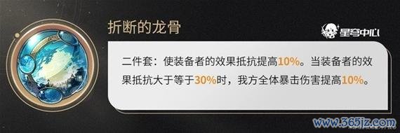 折断的龙骨全流程攻略详解_折断的龙骨隐藏要素与高分技巧