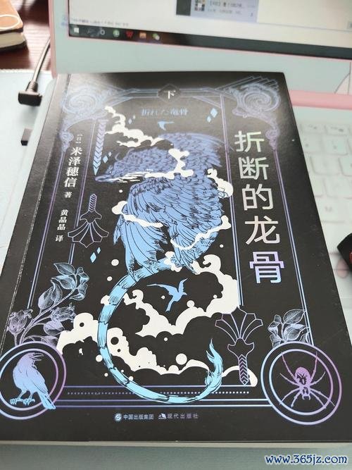 折断的龙骨全流程攻略详解_折断的龙骨隐藏要素与高分技巧