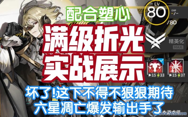 折光最全游戏攻略解说_折光最新游戏技巧通关