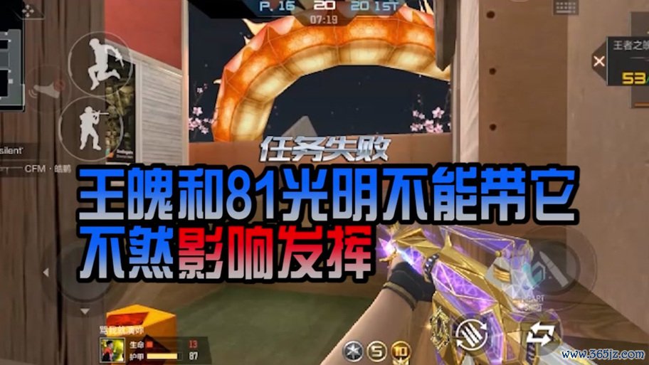 折光最全游戏攻略解说_折光最新游戏技巧通关