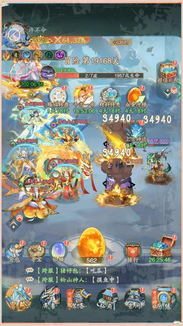 折上折最全游戏攻略解说_折上折最新游戏技巧通关